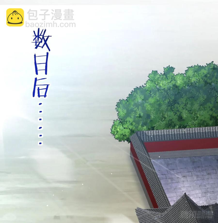 冲击长生境3