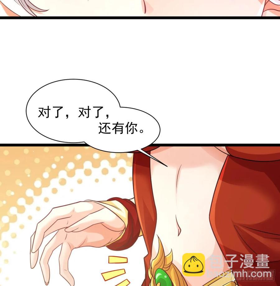 冲击长生境33