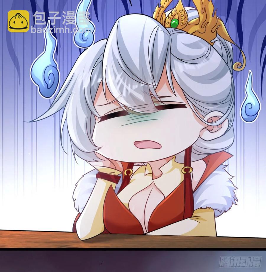 冲击长生境35