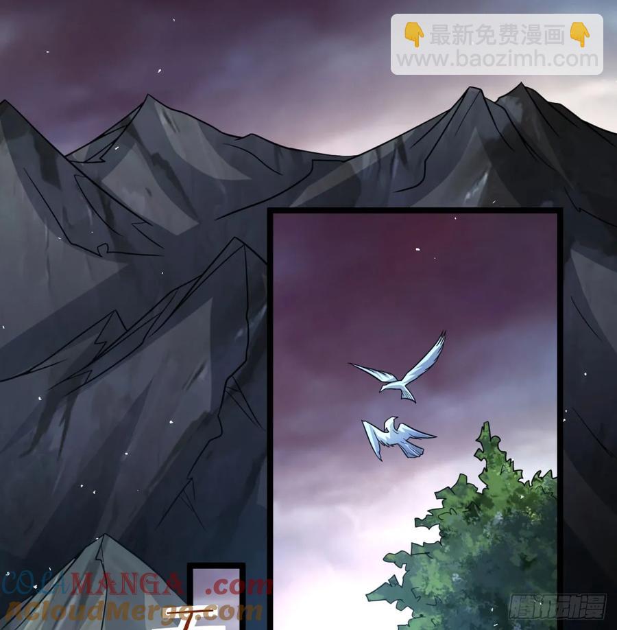 冲击长生境36