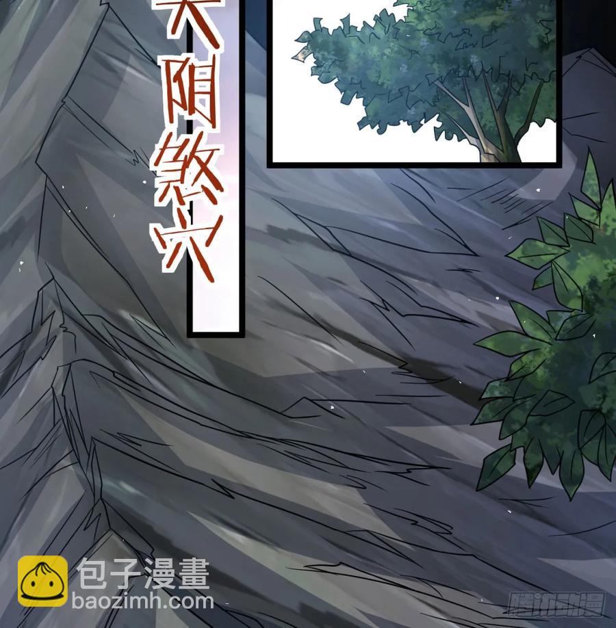 冲击长生境37