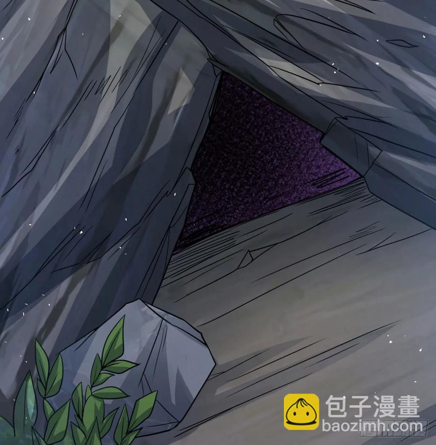 冲击长生境38