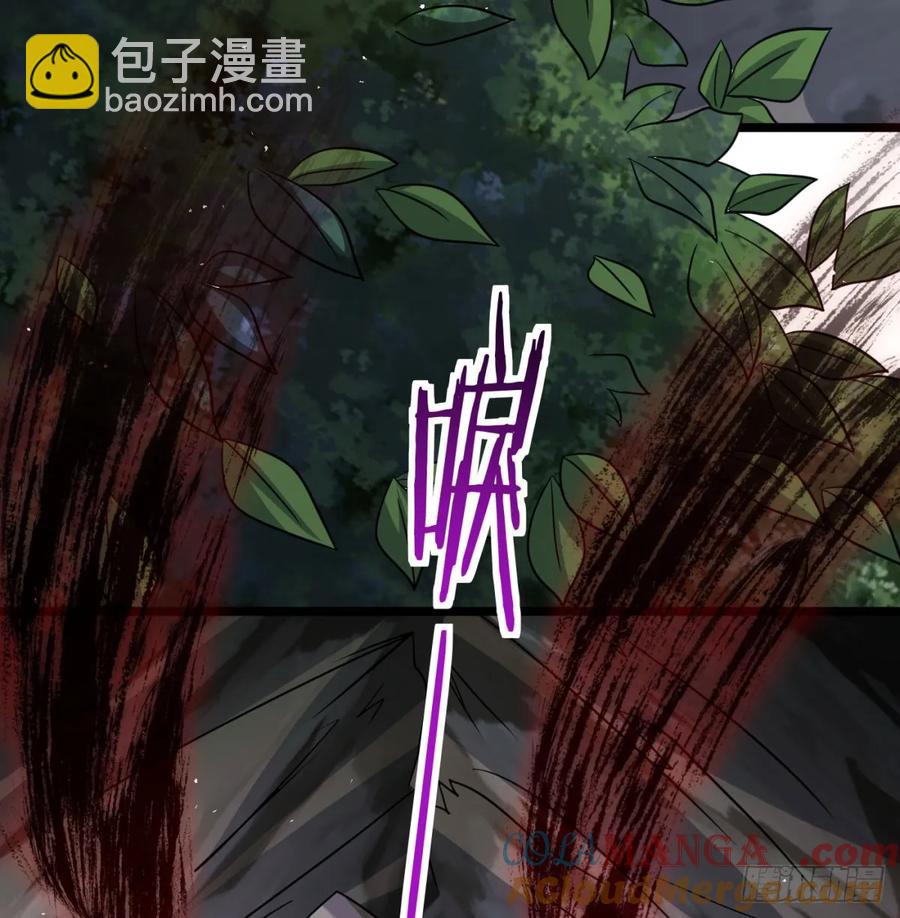 冲击长生境40