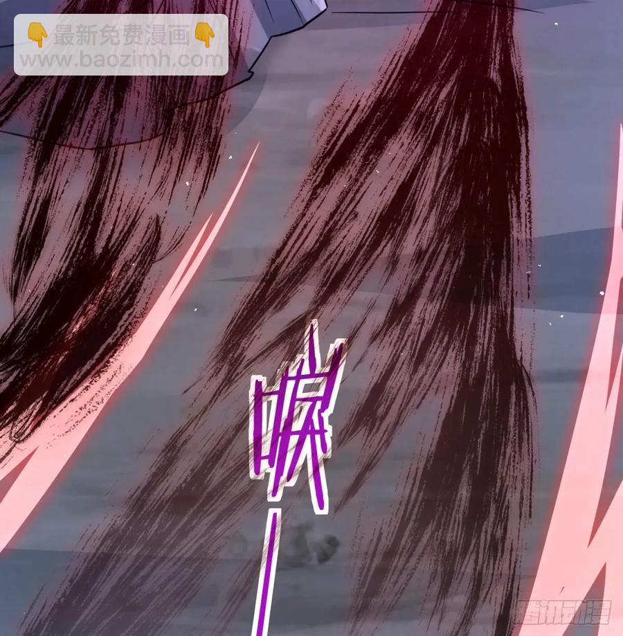 冲击长生境43