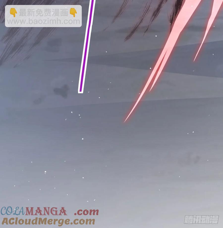 冲击长生境44