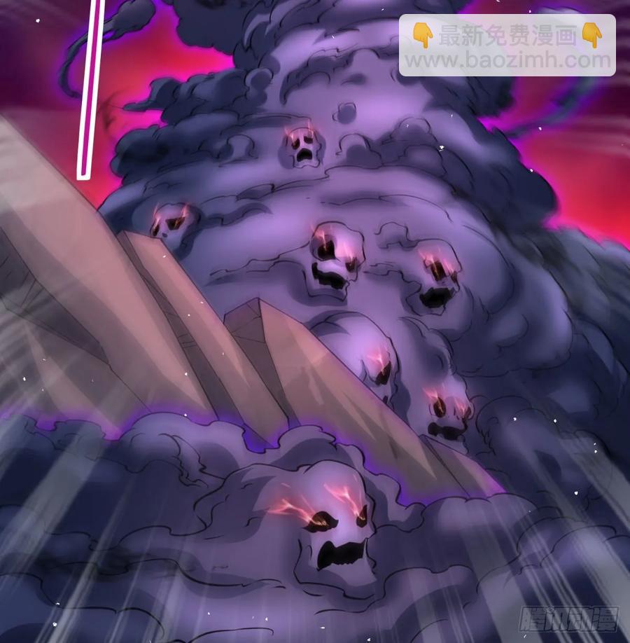 冲击长生境46