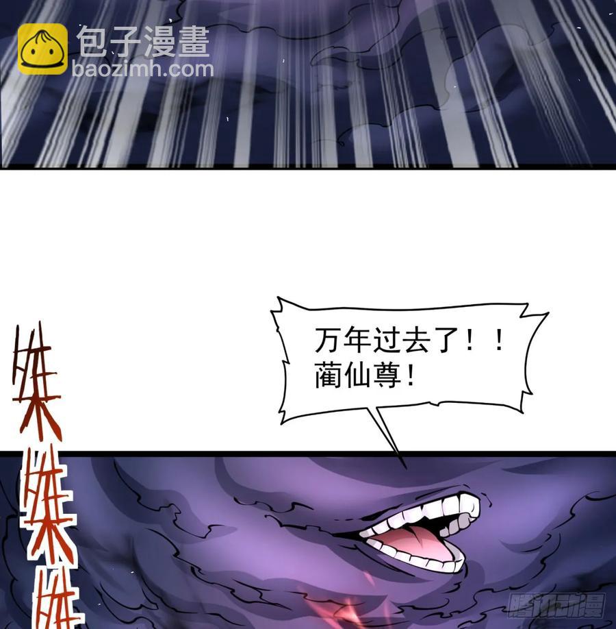 冲击长生境47