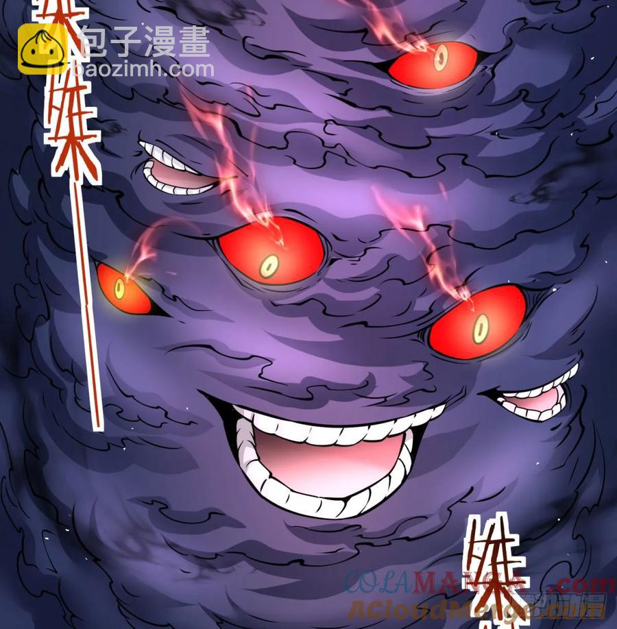 冲击长生境48
