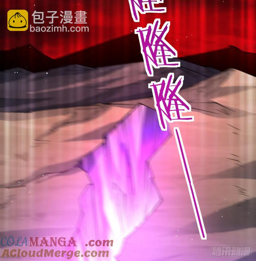 冲击长生境56