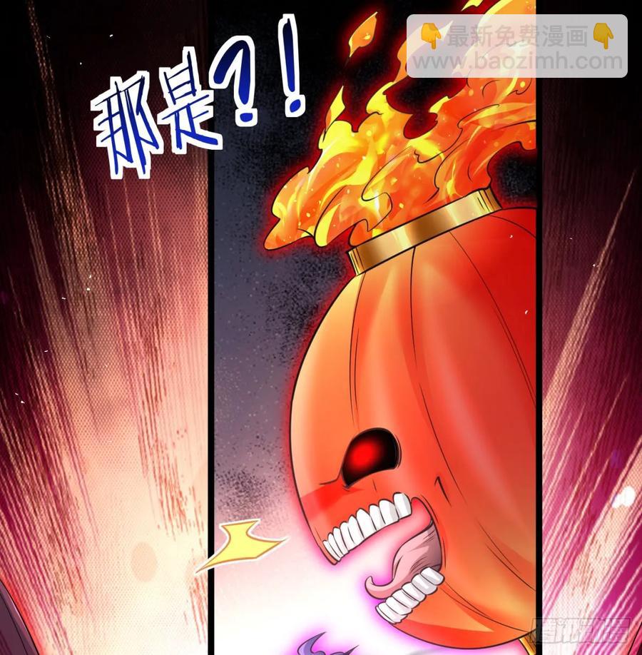 冲击长生境59