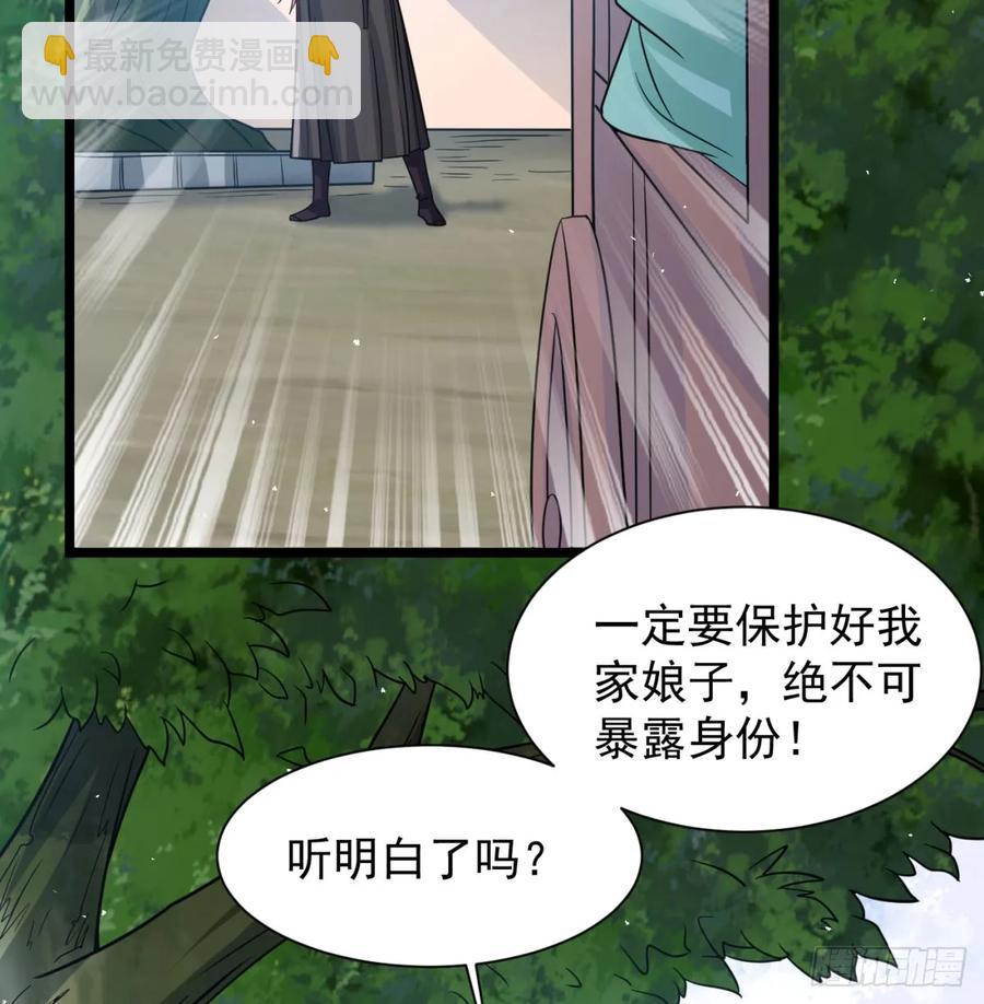 冲击长生境6