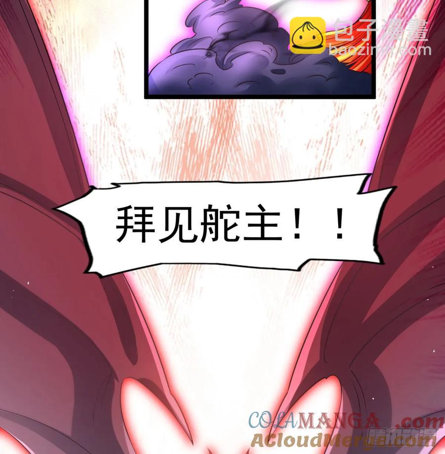 冲击长生境60