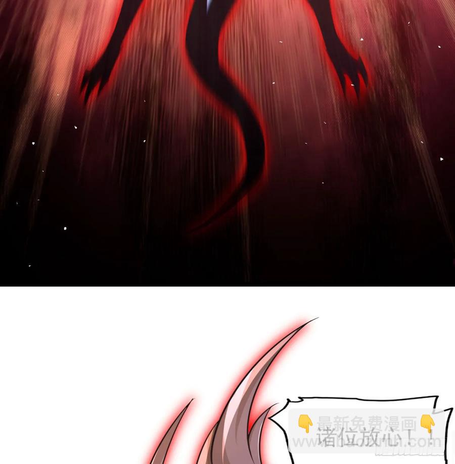 冲击长生境62