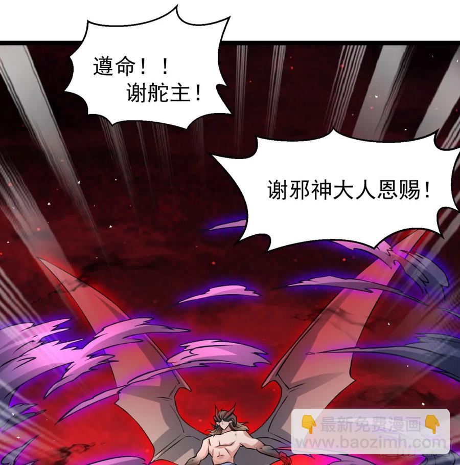 冲击长生境70
