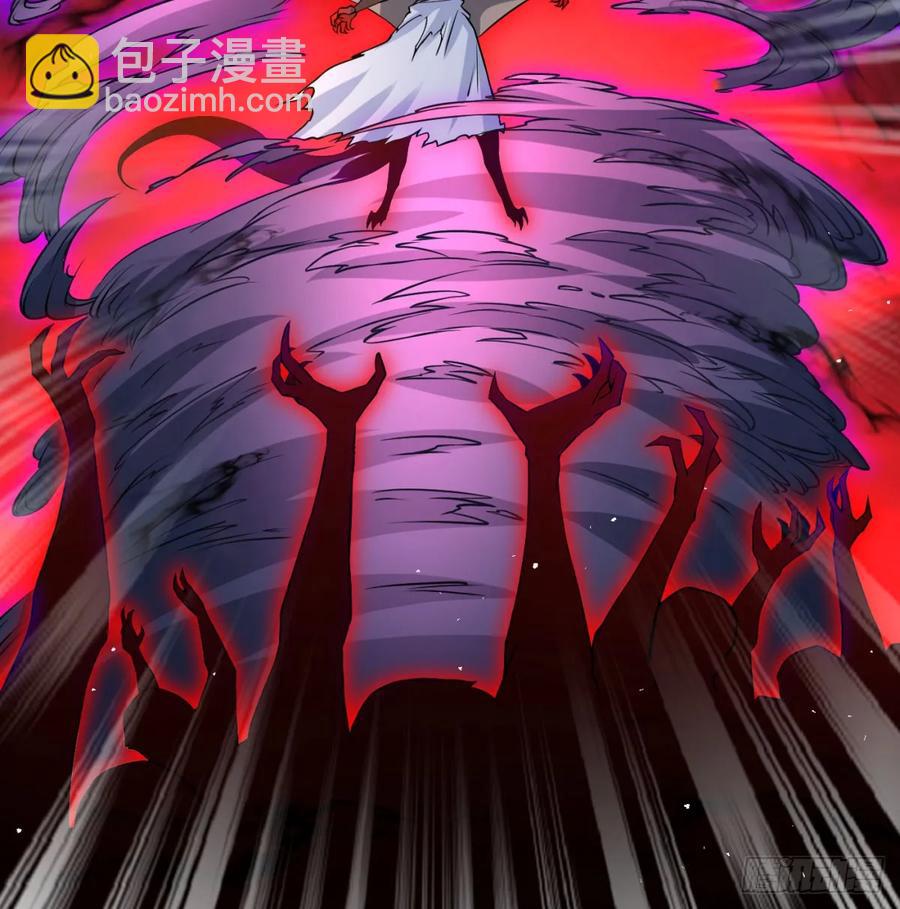 冲击长生境71