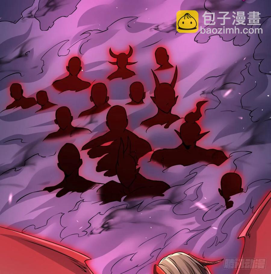 冲击长生境73