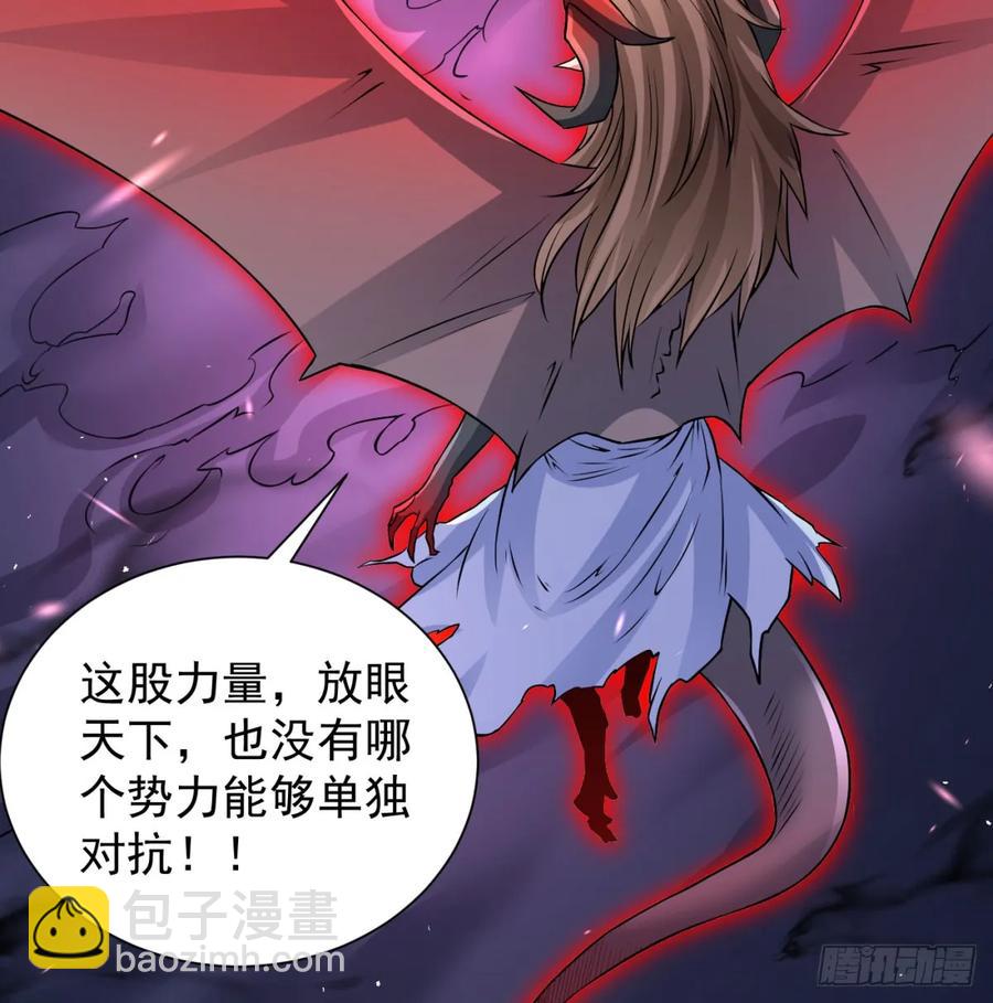 冲击长生境74