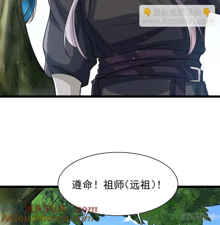 冲击长生境8
