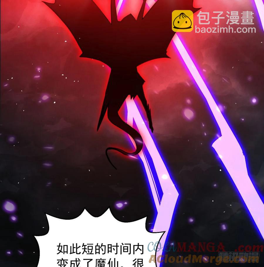冲击长生境80