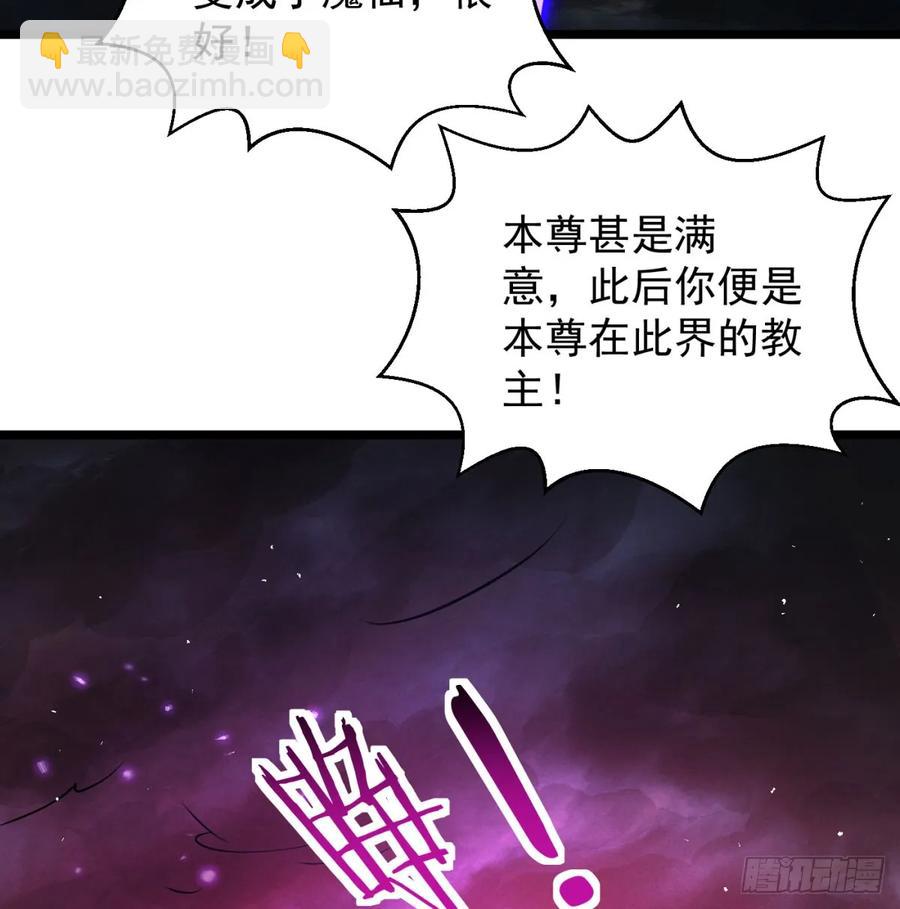 冲击长生境81