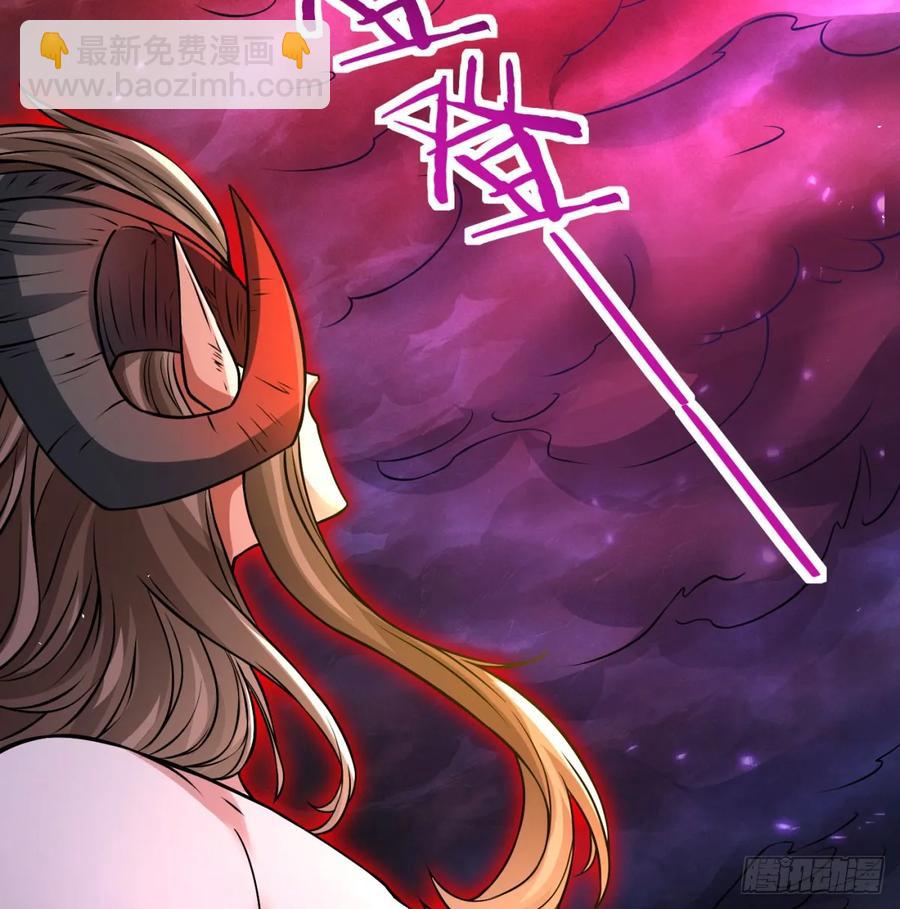 冲击长生境83