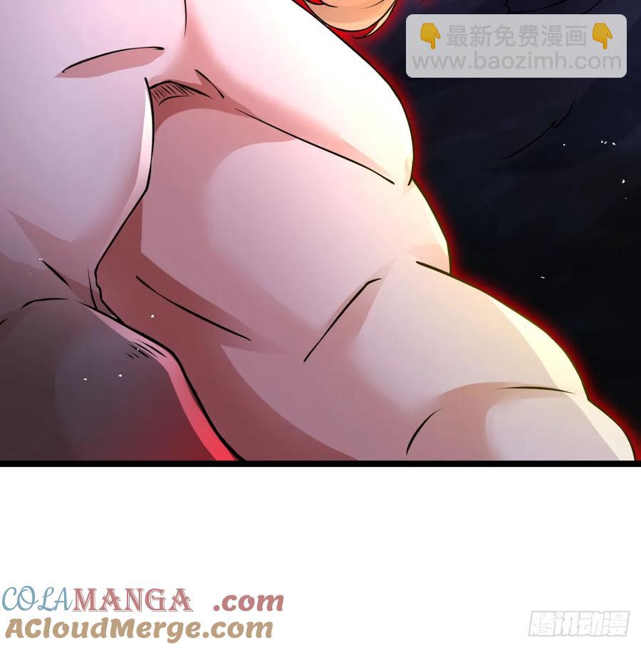 冲击长生境84