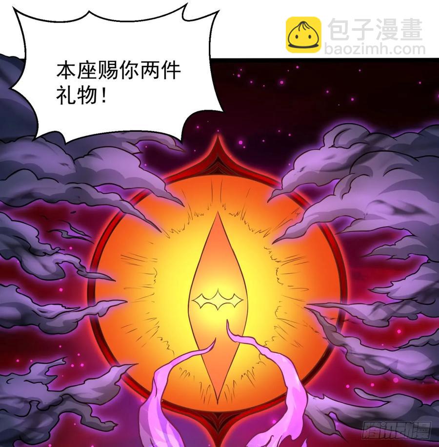 冲击长生境85