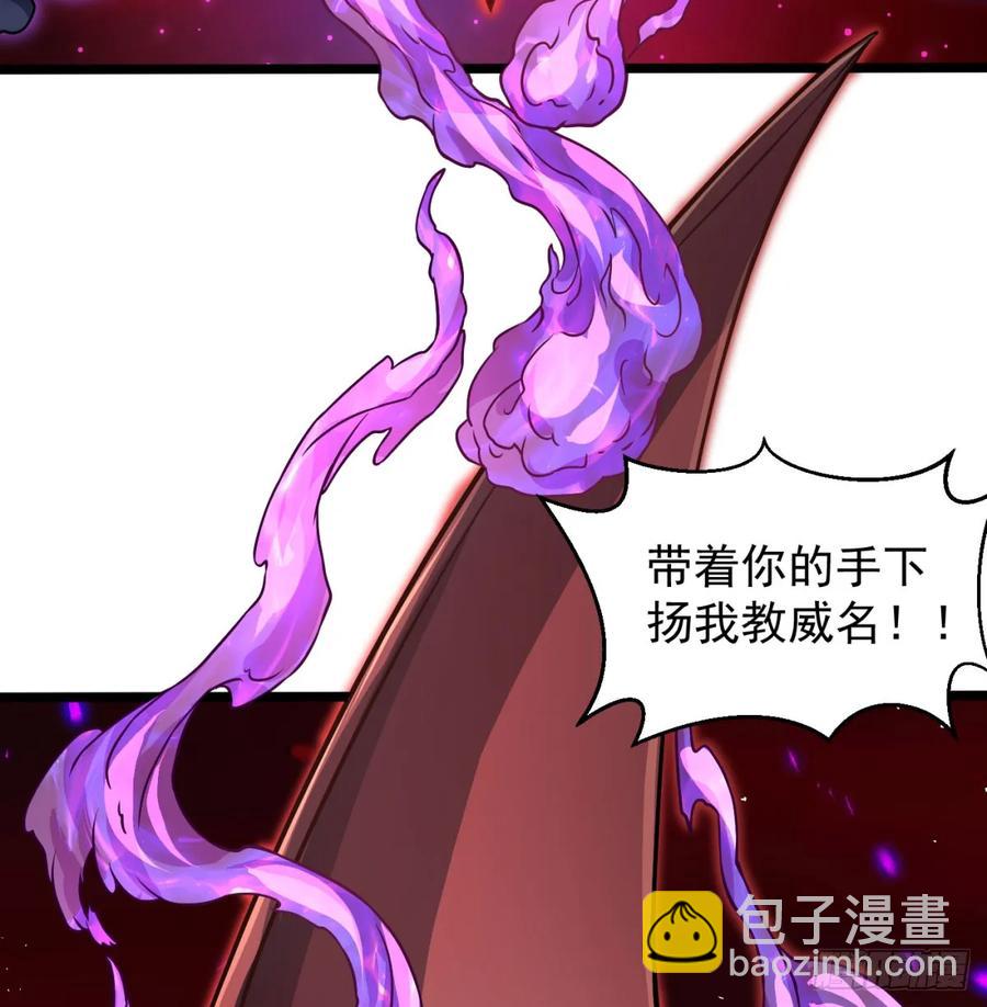 冲击长生境86