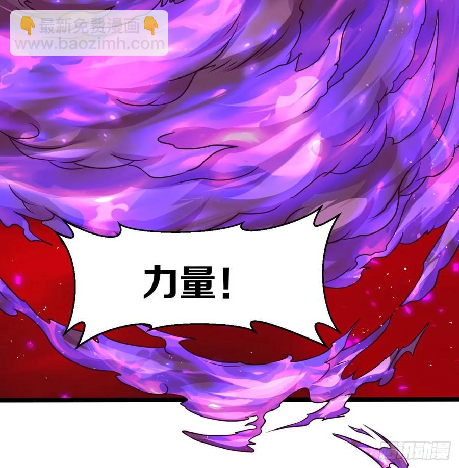 冲击长生境89