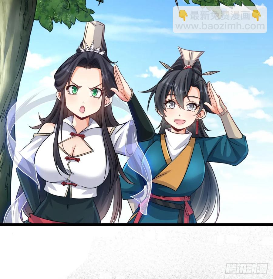 冲击长生境9