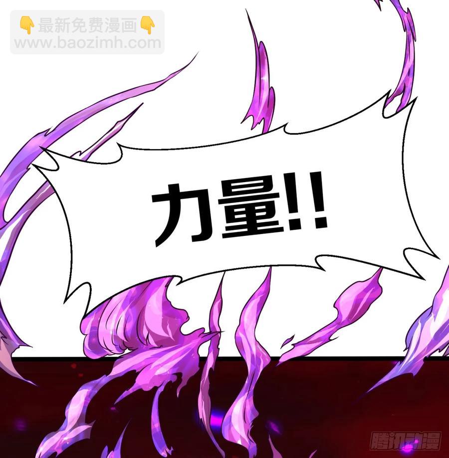 冲击长生境90