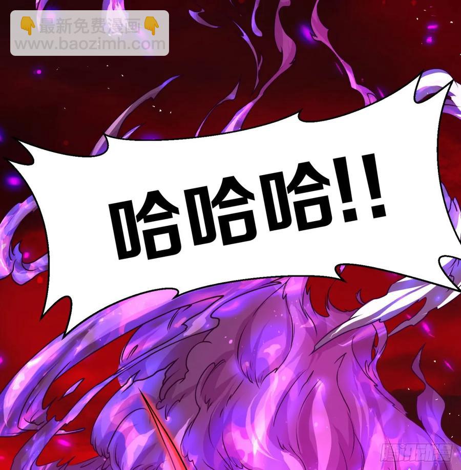 冲击长生境91