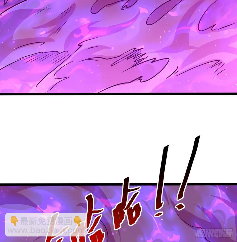 冲击长生境93