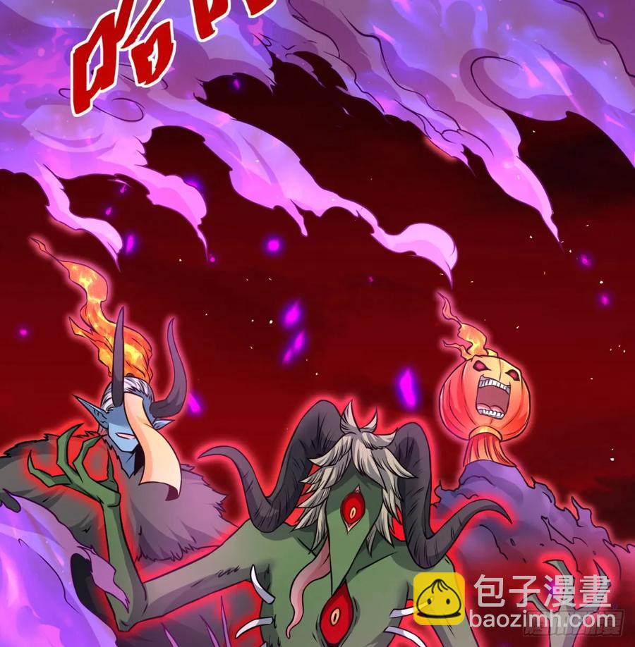 冲击长生境94