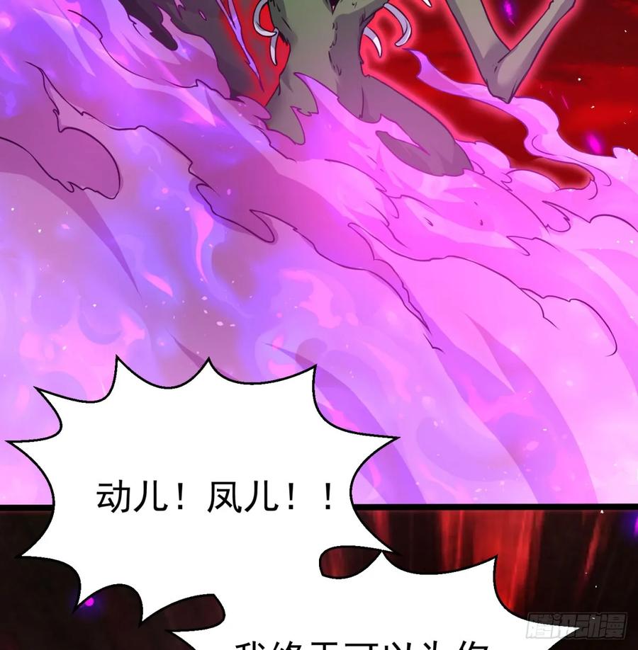 冲击长生境95