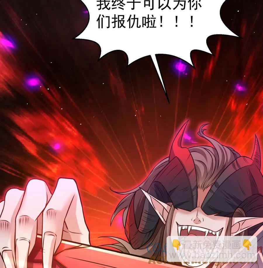 冲击长生境96