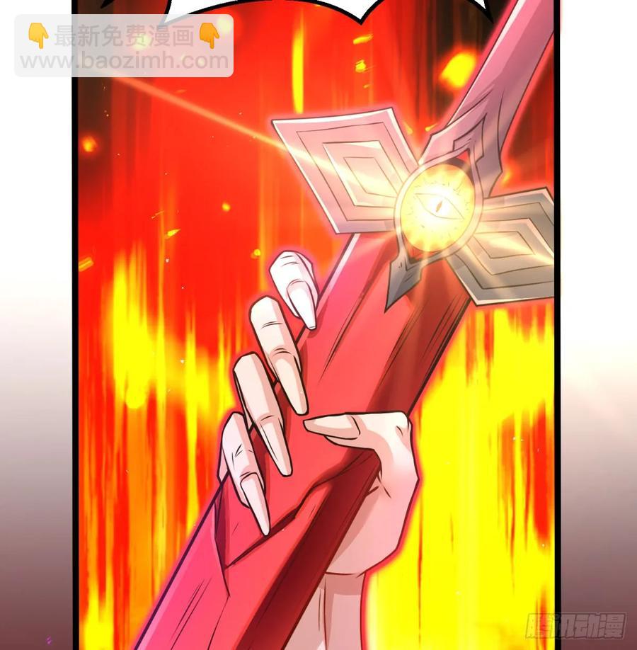 冲击长生境99
