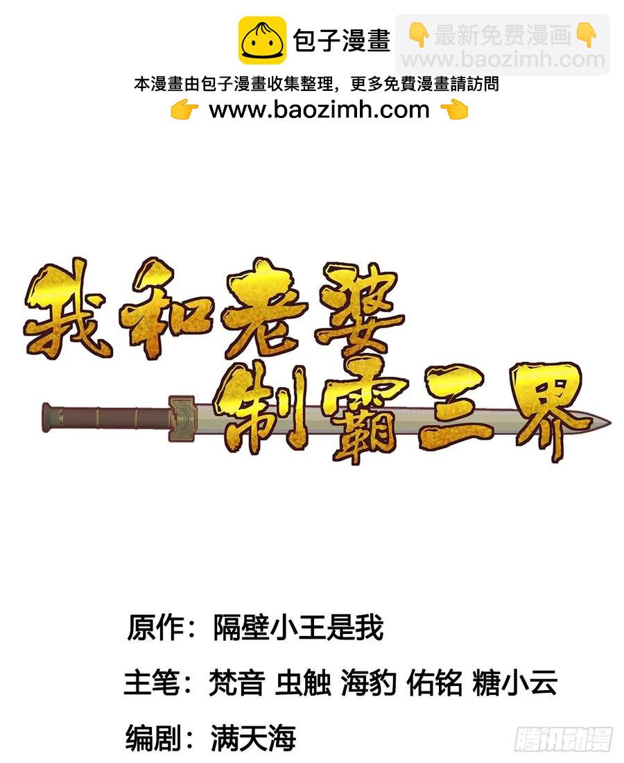 惺惺作态1