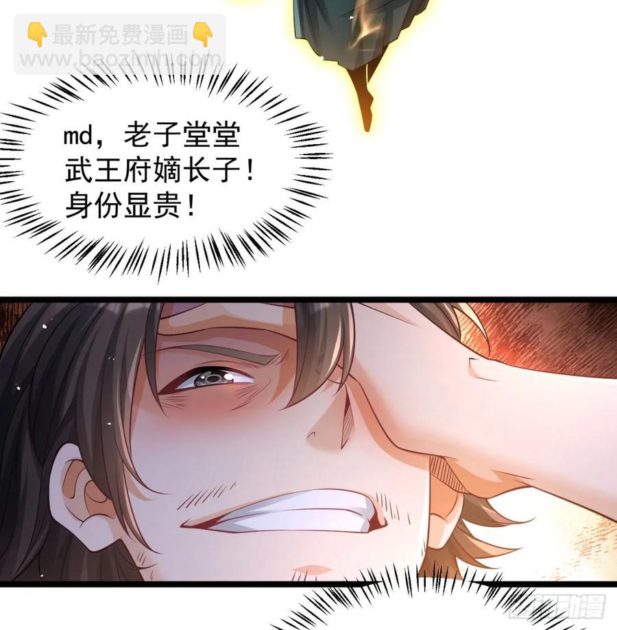 惺惺作态16