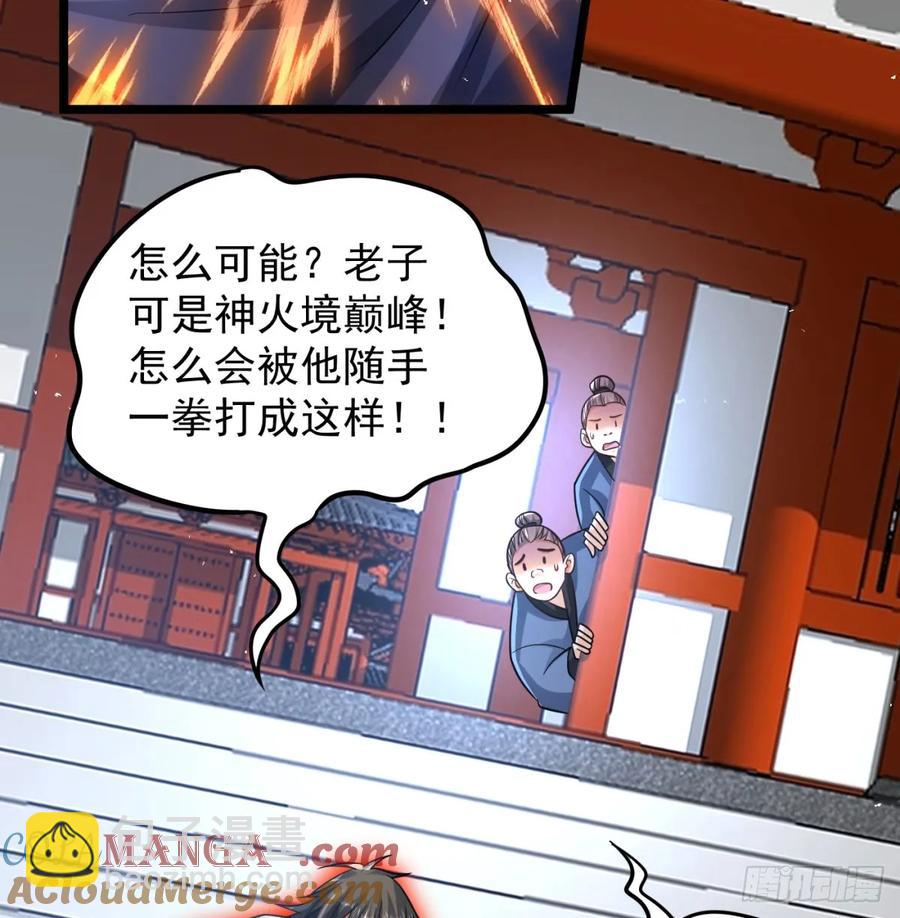 惺惺作态30