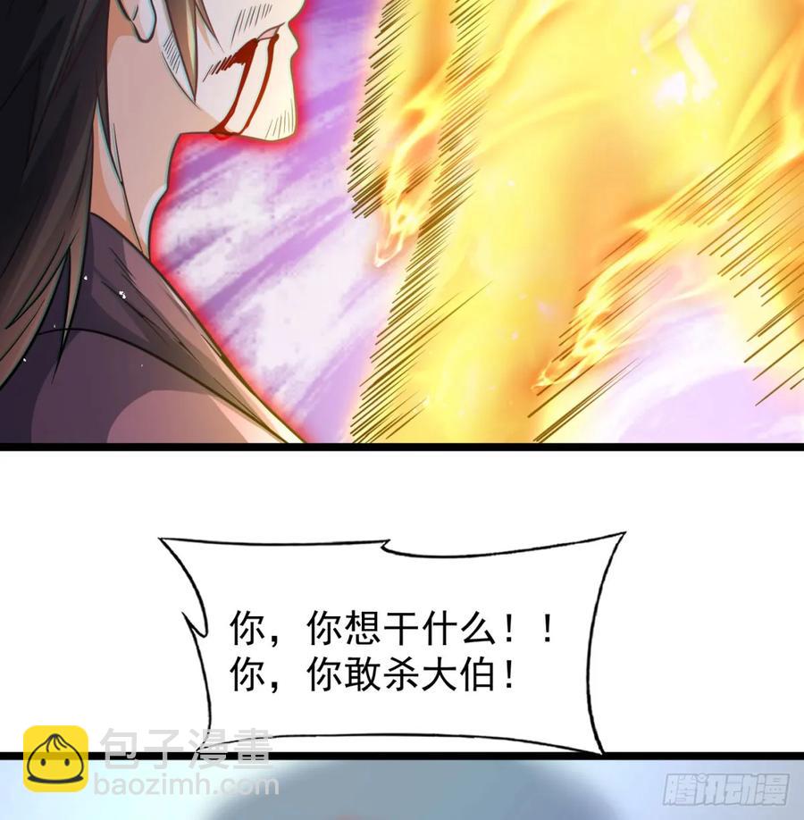 惺惺作态34
