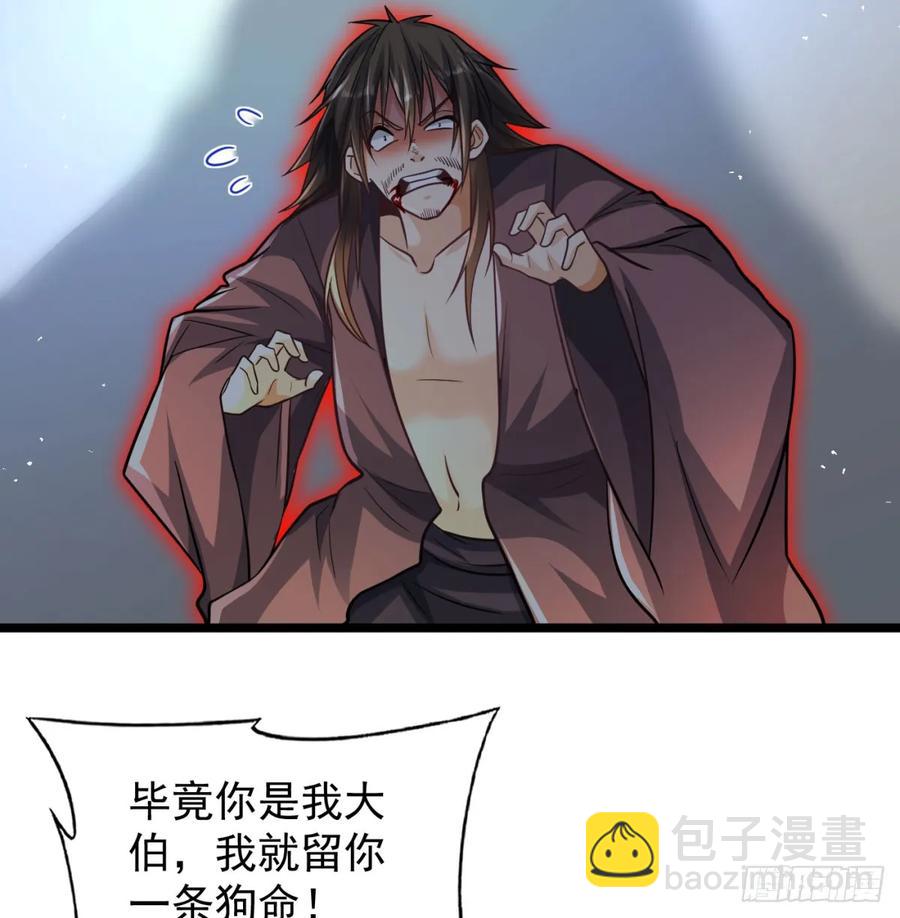 惺惺作态35
