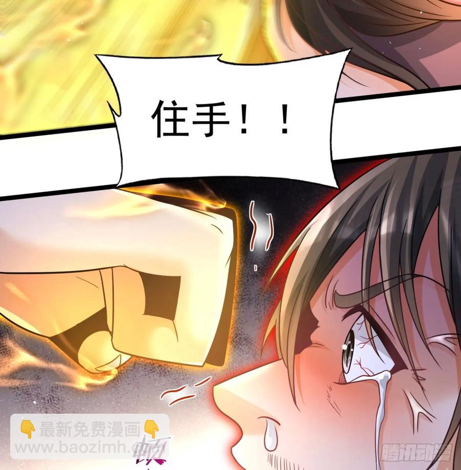 惺惺作态40