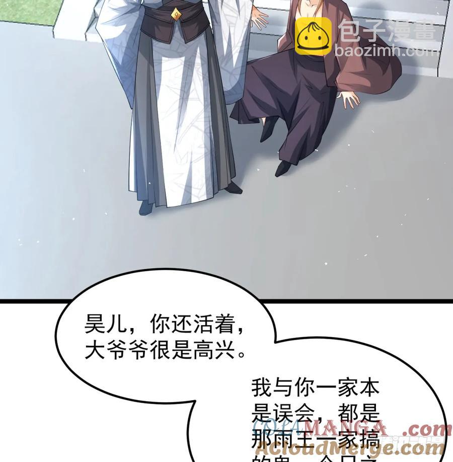 惺惺作态45
