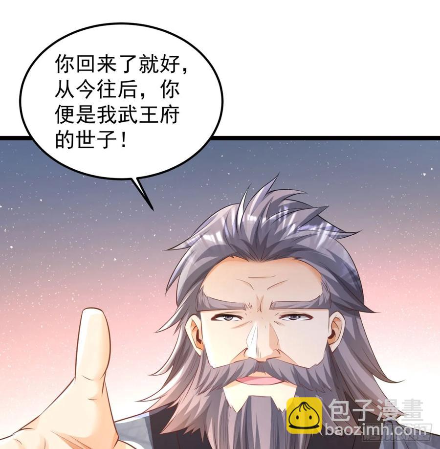 惺惺作态47