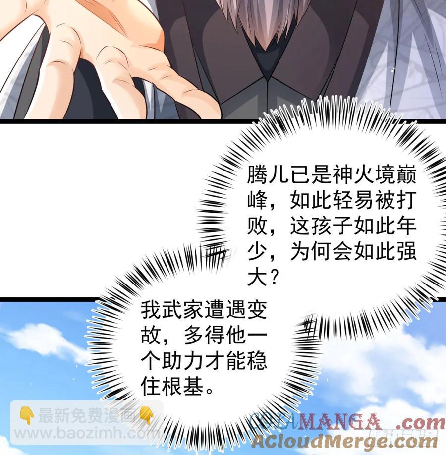 惺惺作态52