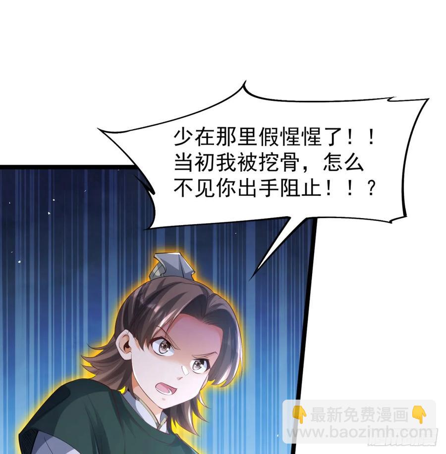 惺惺作态54