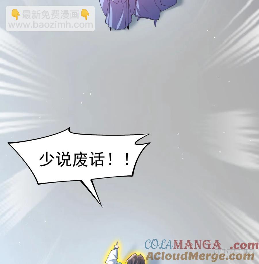 惺惺作态58