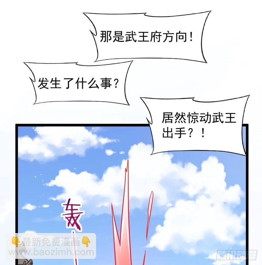 惺惺作态69
