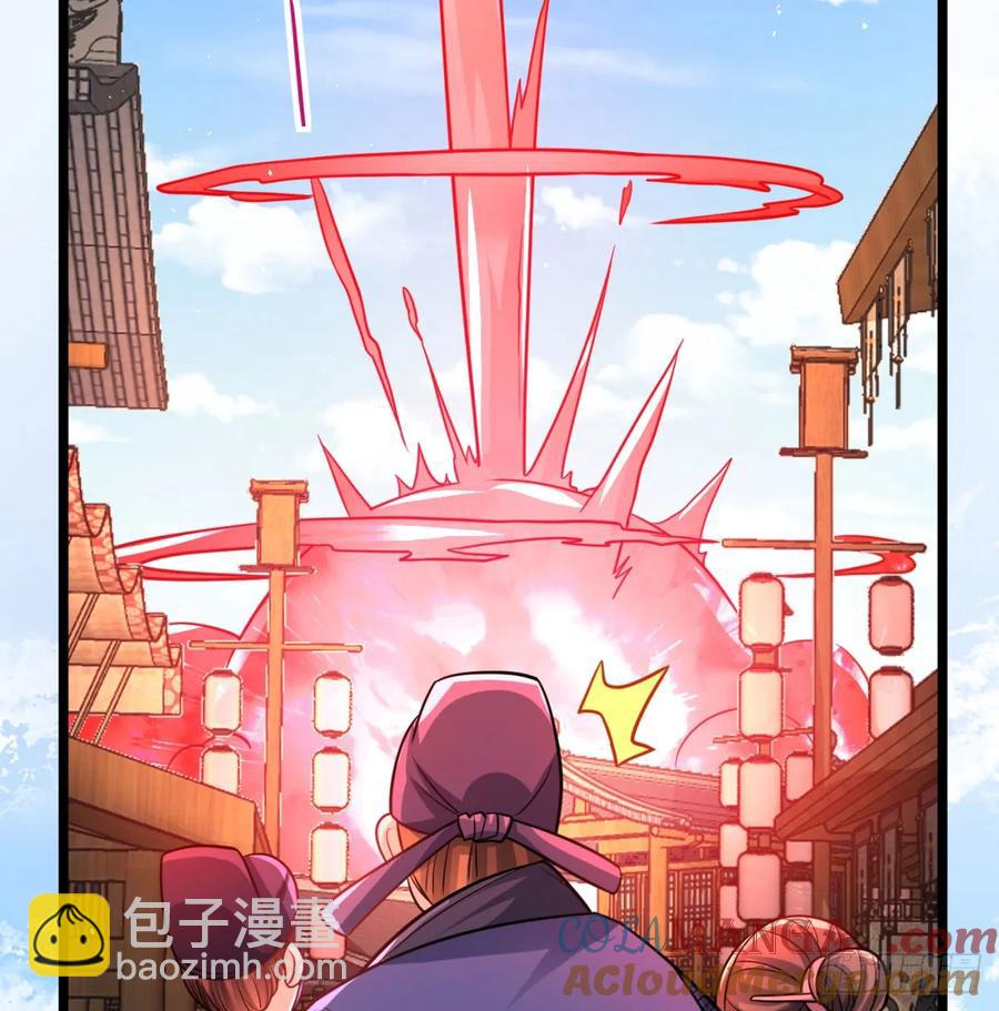 惺惺作态70